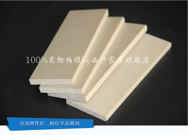 Заглядывая доска