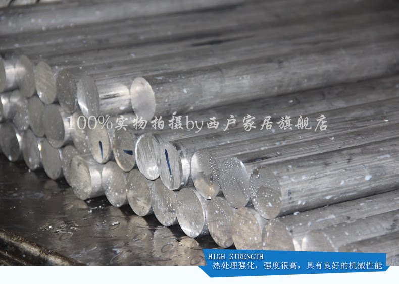 7075 алюминиевая палка