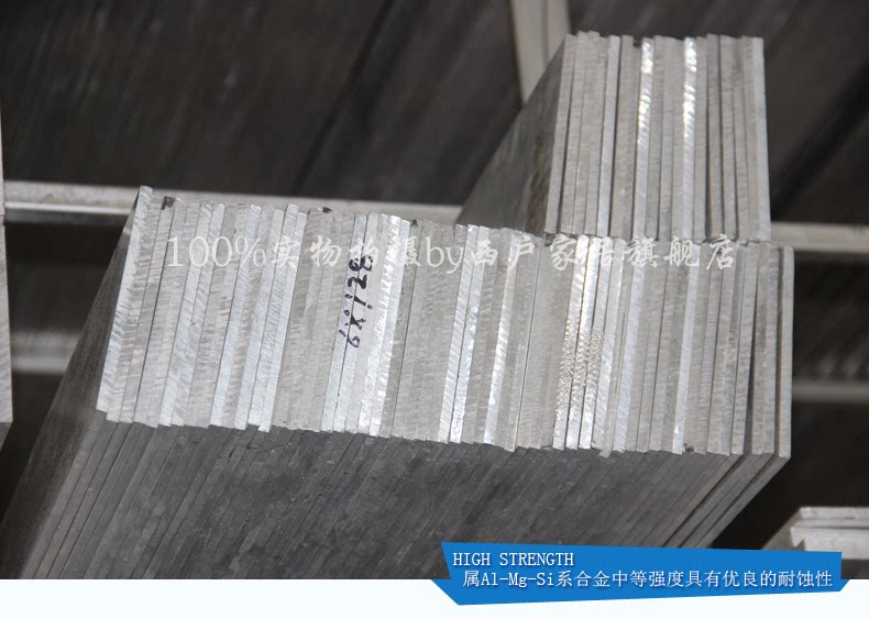 6061 алюминиевый ряд