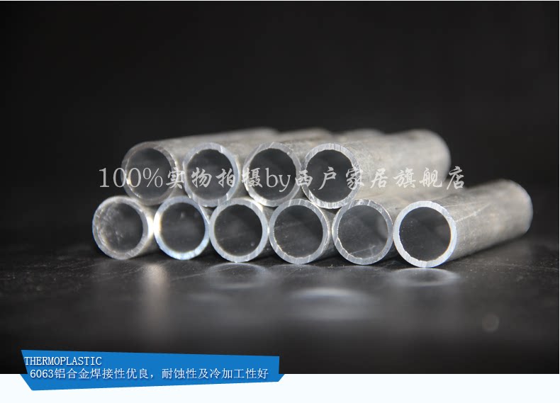 6063 алюминиевая труба