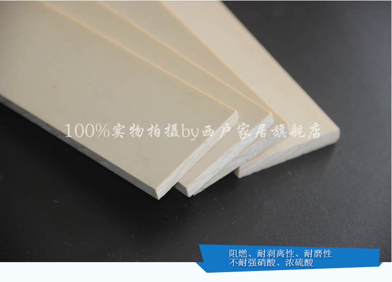 Заглядывая доска