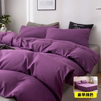 Чистый шарм