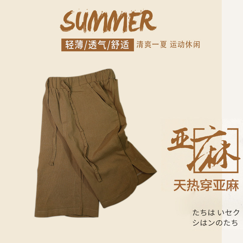 Children's linen shorts boys summer thin cotton and linen five-point pants quick-drying five-point pants solid color outer wear medium and large children's beach pants