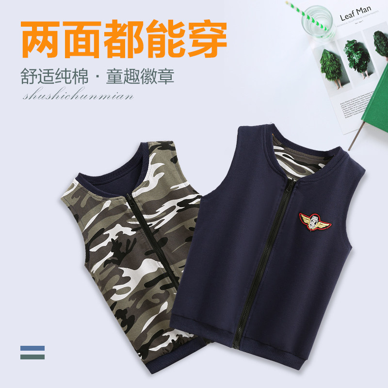 Two-sided children's cotton vest spring and autumn double-layer vest boys camouflage double-sided vest in the big children's sweater