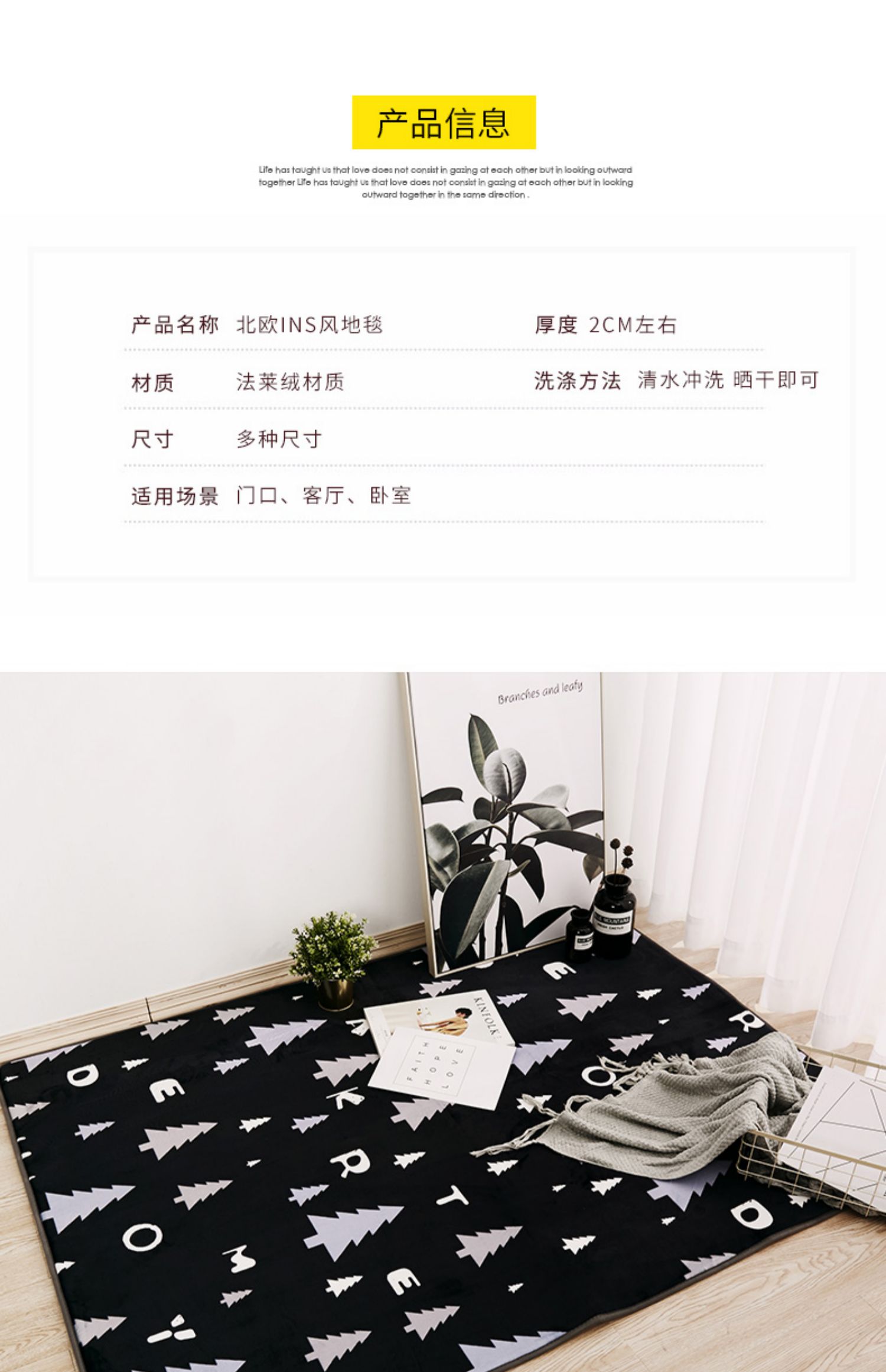 Phòng ngủ thảm Bắc Âu đầy thảm dễ thương đầu giường màu đỏ lưới với cửa sổ phòng khách bàn cà phê in sofa mat - Thảm thảm lông trải sàn phòng ngủ