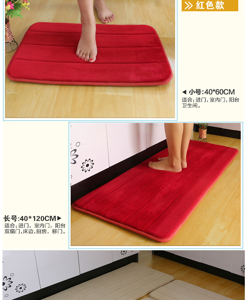 Bảy bảy nhà dài dải bếp thảm cửa sổ Bay cửa mat mat cửa mat mat thấm nước phòng tắm chống trượt mat thảm chùi chân nhựa