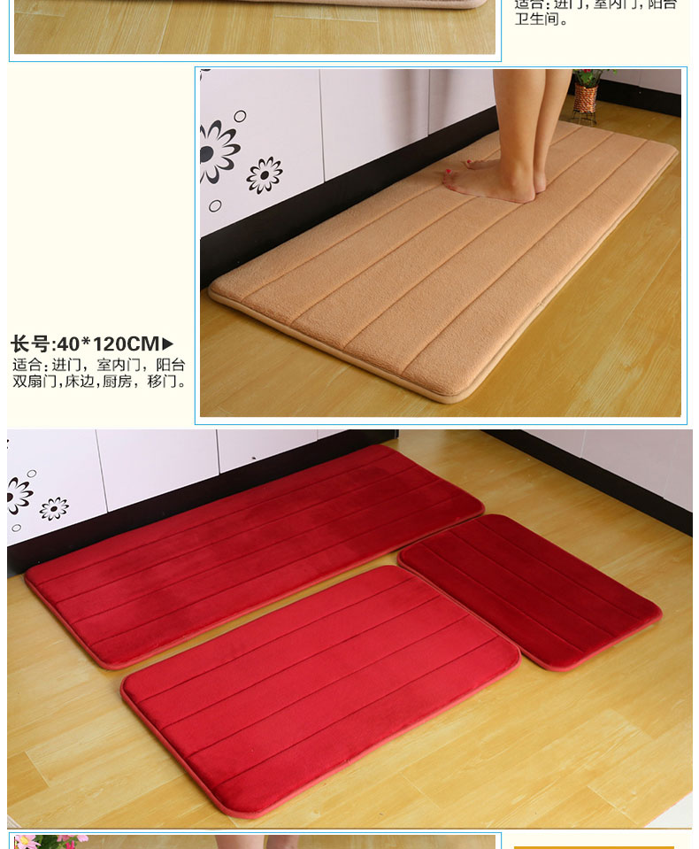 Bảy bảy nhà dài dải bếp thảm cửa sổ Bay cửa mat mat cửa mat mat thấm nước phòng tắm chống trượt mat thảm chùi chân nhựa
