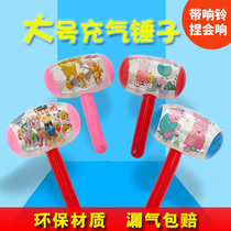 Inflatable Hammer Toys Baby Balloon Air Children Hit Air Hammer Blowing Big Plastic Hammer Props