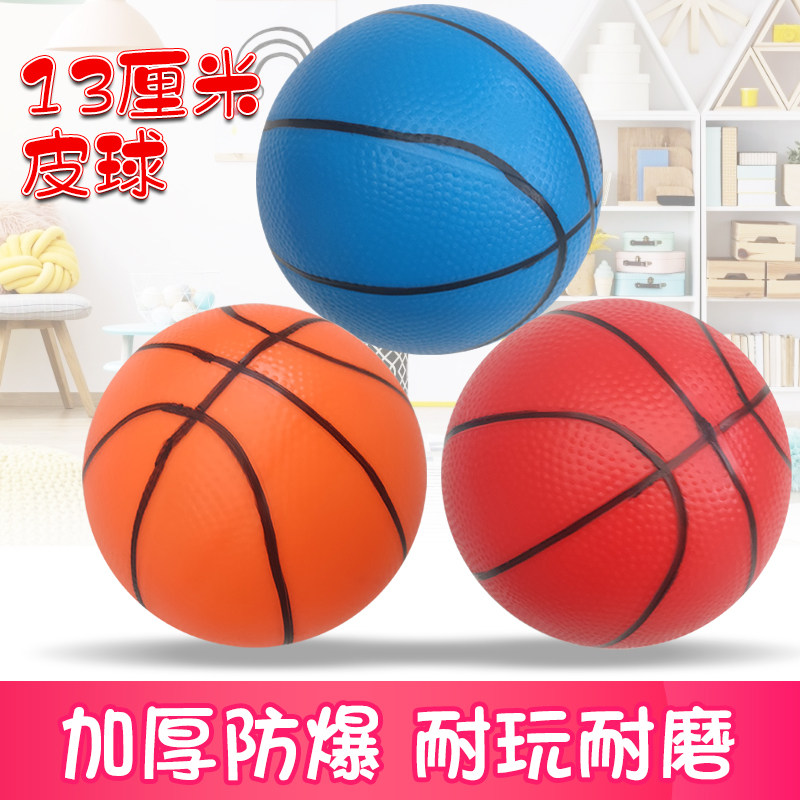 Baby ball toys baby small leather ball trumpet inflatable elastic toddler hand grabbing ball children small fans you one year old