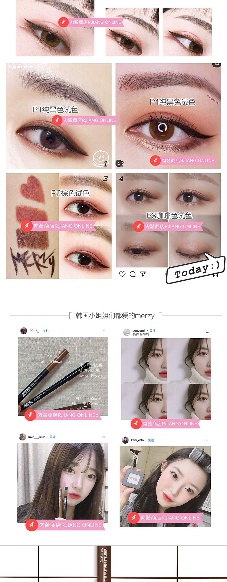 Hai trừ mười cửa hàng nước sốt thịt Hàn Quốc bút kẻ mắt không thấm nước lâu trôi không nở 3 màu - Bút kẻ mắt eyeliner karadium
