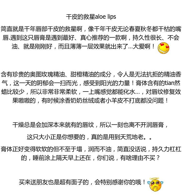Mori Rose Oil Lip Balm Lasting Moisturising Chống khô Môi Chăm sóc Môi son dưỡng innisfree
