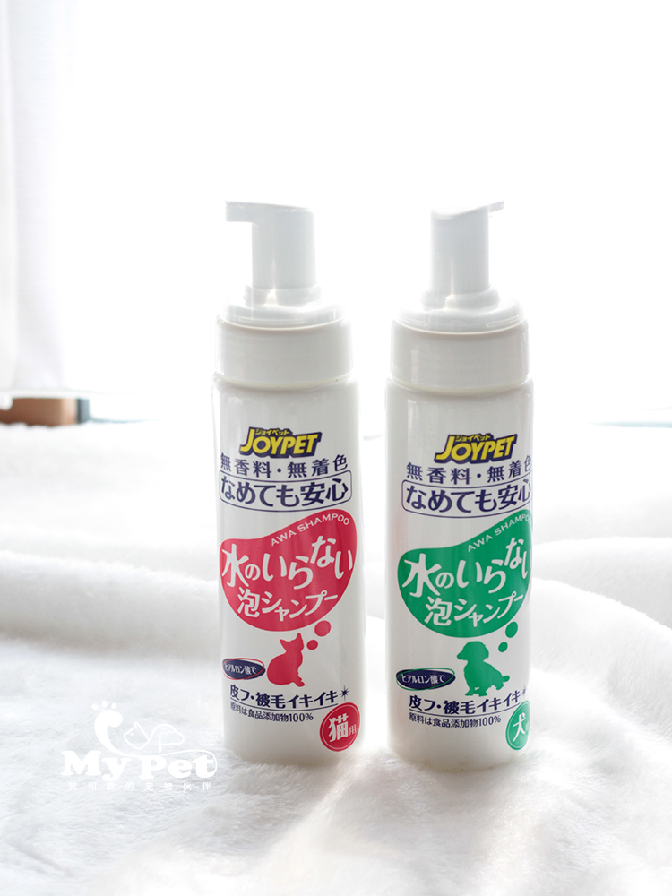 Japan imported pet dog cat supplies JOYPET wash-free cleaning decontamination foam shower gel shampoo