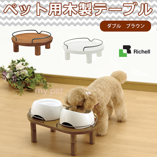 Japan Richelll Liger Pet Dining Table Wooden Adjustable Height Single Double Bowl Cat Bowl Dog Bowl
