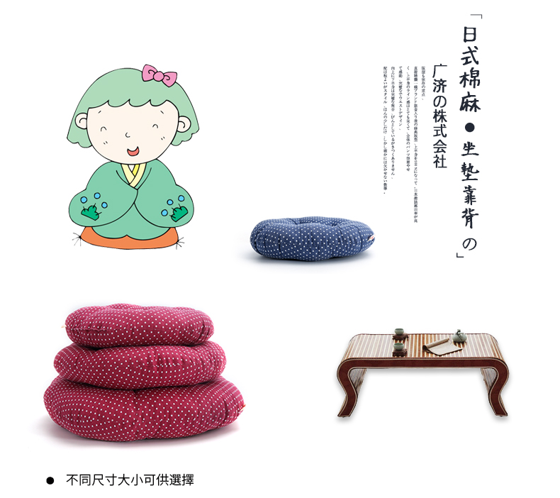 Độn đệm ghế văn phòng đệm tatami sinh viên vòng kiểm tra lái xe thông gió xe sofa sàn đệm