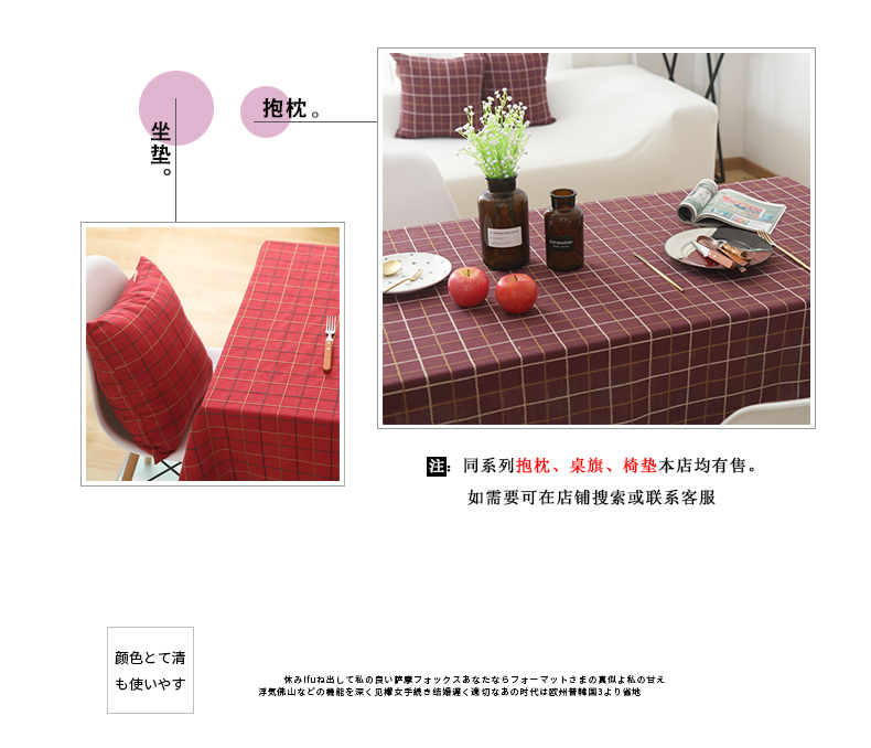 Thêu vườn vuông kẻ sọc vải placemat đơn giản Nhật Bản bảng mat cách nhiệt bát mat hình chữ nhật tây bảng mat khăn trải bàn ghế gỗ