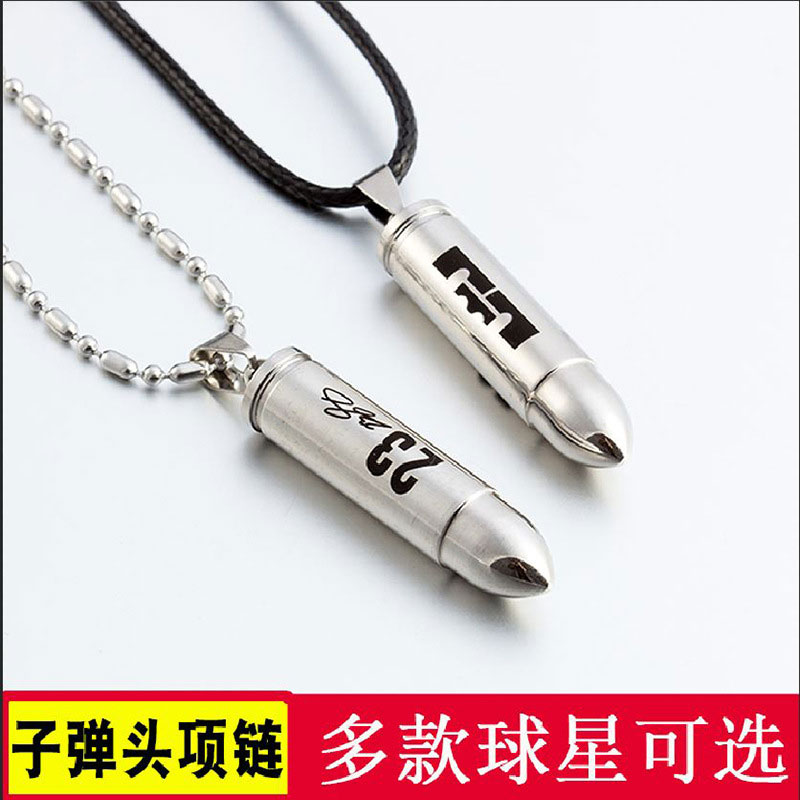 Cosby James Owen Averson Durant Warhead Necklace Titanium Steel Pendant Stainless Steel Hanging Pendant-Taobao