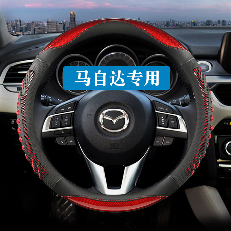Чехол на рулевое колесо Mazda 3 6cx4cx5cx30 Angkesaila Atezma для шести автомобильных ручек, нескользящий чехол four seasons Изображение 1