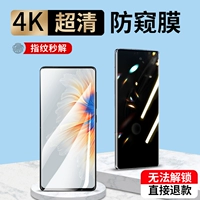 如意鼠 Xiaomi Mix4 Стальная пленка, анти -пипляция, полно -экранированное покрытие UV Blu -Ray изогнутое все -глюко защищенное пленка мобильного телефона ВСЕ -Инклюзивные белые границы против