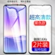 Meizu 16xs [Black HD] Ультра -тонкая алмазная мембрана (2 таблетки) Отправить пленку линзы+задняя мембрана