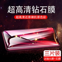 Redmi K20prompro Tremed Film K20 Мобильный телефон Полноэкранные обложки Xiaomi Redmik20pro Anti -Blue Light Redmi K20 Изогнутая все -инклюзивное белое края оригинальная матовая линза задней мембраны
