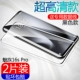 Meizu 16SPRO [Black HD] Ультра -тонкая алмазная пленка (2 таблетки) Отправить мембрану линзы+задняя мембрана
