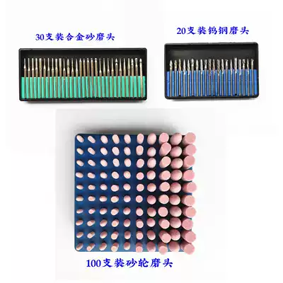 Pneumatic grinding machine grinding head abrasive handle diameter 3mm grinding wheel grinding head tungsten steel grinding head alloy sanding head grinding needle