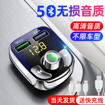 Car MP3 player multi-function Bluetooth receiver Music U disk car cigarette lighter car usb charger