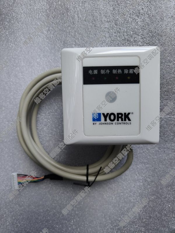 Brand New York Multi-Link Ydcc Remote Control Receiver 398246 025g00033-084