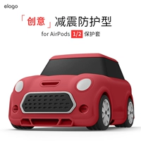 Elagoo подходит для Airpods защитный набор BMW Мини -автомобиль форма Apple Second -Generation Wireless Case