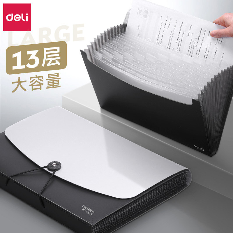 Powerful 13-grid multi-layer folder A4 multi-card bit bag large-capacity color matching classification office multi-functional storage box portable file information bag bill classification and sorting bill plastic students