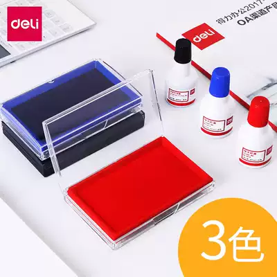 Deli square printing pad Large second-drying printing mud box black red blue fingerprint press handprint red printing mud seal stamp quick-drying office finance special company seal Oily hard mud table