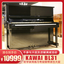 日本进口kawai二手钢琴卡瓦依BL12 BL31 BL51 BL61 BL71卡哇伊