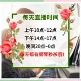 Каваи пианино в Японии с низким разрешением