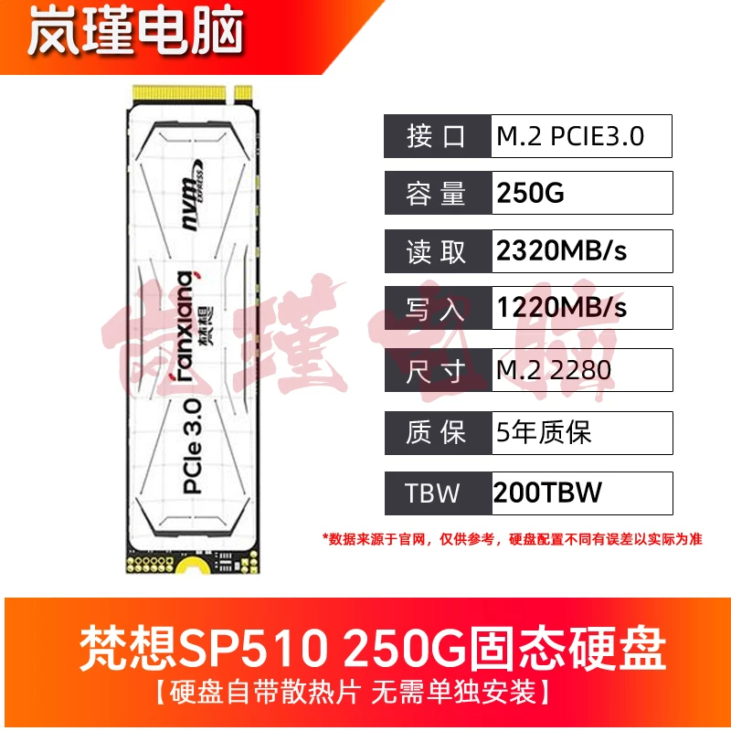 Fanxiang S500PRO S790 S790E 512G 1T 2T твердотельный накопитель NVME M.2 интерфейс S790C