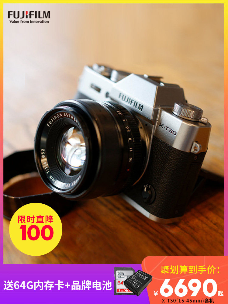 Fujifilm X-T30 Retro Micro-SLR Camera Digital 4k HD mirrorless vlog beauty camera Student xt20 Upgrade xt30