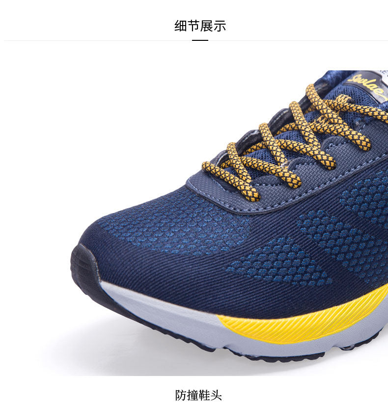 圣弗莱 男女款保暖防滑 运动休闲鞋 图4
