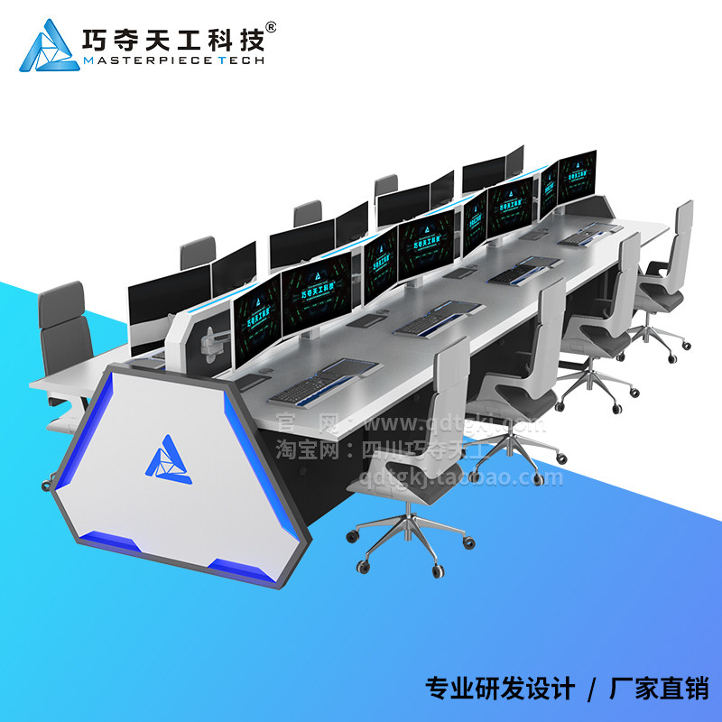 All-metal simple desk Sci-fi card-type desk Four-seat computer desk can be combined