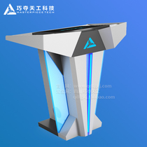 LED luminous all-metal podium podium training podium welcome desk conference desk center control podium