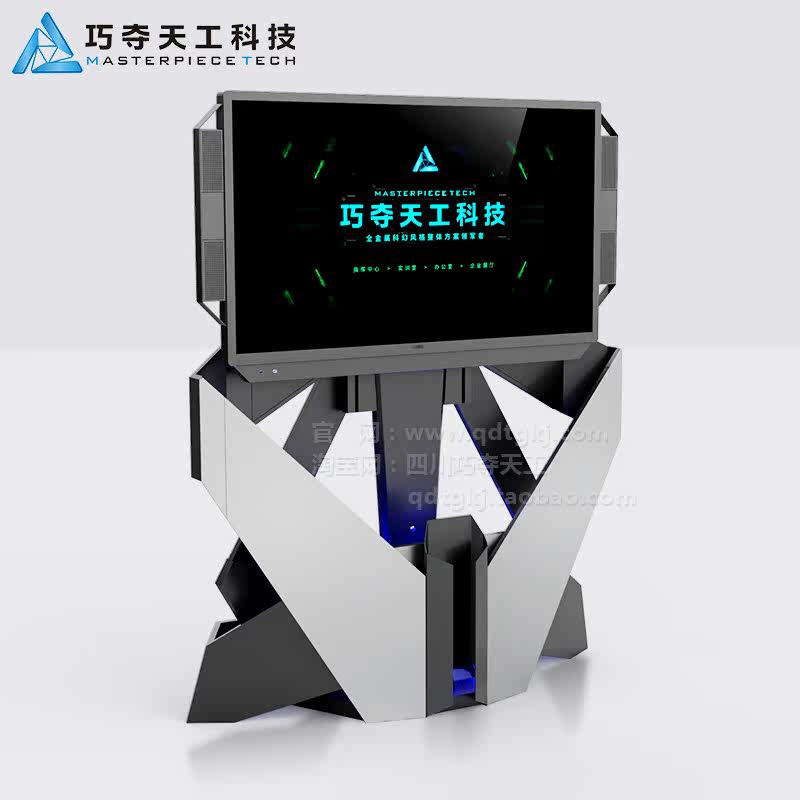 65-inch high picture quality TV full metal sci-fi movable conference integrated display screen