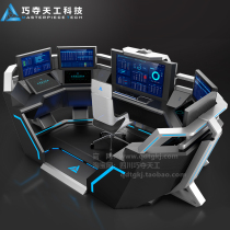 All-metal Battlestar data analysis work equipment command center multi-screen console automated command