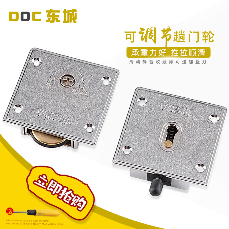 Weighted wardrobe sliding door pulley furniture sliding door wheel overall cabinet sliding door wheel bearing roller slide rail wheel