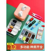 Home Needle Wire Box Suit Portable Multifunction Upscale Utility Needle Wire Bag Sewing Needle Wire Hand-stitched Small Dorm Room