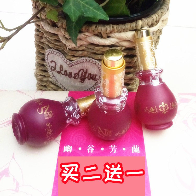 Buy two bottles for one bottle of original Ash Valley of Fanlan Yaledan to maintain essential oil