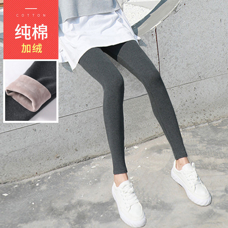 Pregnant Woman Inner Lap Pants Autumn/Winter Outwear Pure Cotton 90% Pants Winter Plus Suede Thickened Nursery Pants Winter Dress Warm Pants