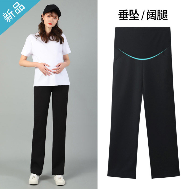 Pregnant women's pants in spring and autumn wear broad legs pants loose black straight tube casual trousers fell pregnant women's suit pants