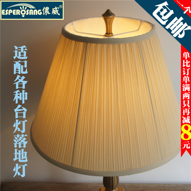 Lamp Accessories Lampshade Bedroom Bedside Lamp Floor Lamp Table Lamp Lampshade Fabric Lampshade Small and Large Size Shell Cover DIY Lamp Accessories Lampshade Bedroom Bedside Lamp Floor Lamp Table Lamp Lampshade Fabric Lampshade Small and Large Size Shell Cover DIY
