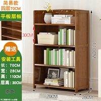 [Черный и утолщающий] 4 -й этаж 70 [Новый продукт первый релиз]