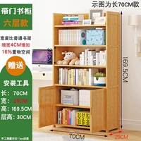 [Принесите дверь] 6 -й этаж 70 основных цветов