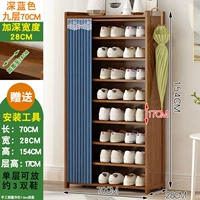 [Глубокий синий шкаф для обуви] девять слоев длиной 70 см