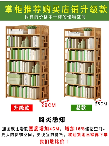 Книжная полка, простой книжный шкаф для школьников, настольная система хранения из натурального дерева